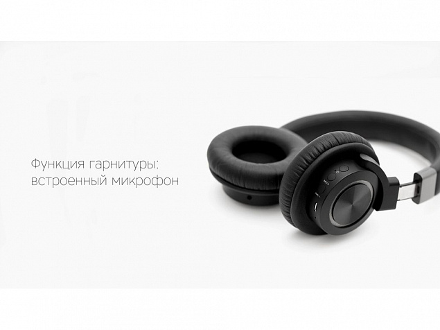 Беспроводные наушники Mysound BH-07 с логотипом в Санкт-Петербурге заказать по выгодной цене в кибермаркете AvroraStore
