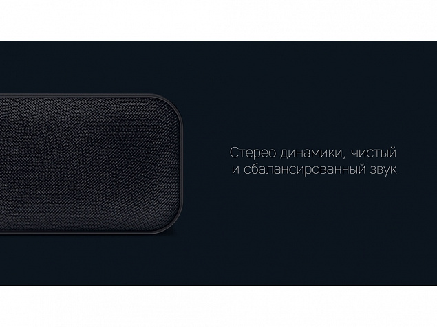 Портативная колонка Mysound BT-08 с логотипом в Санкт-Петербурге заказать по выгодной цене в кибермаркете AvroraStore