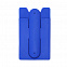 Держатель карт на телефоне Skat, синий с логотипом в Санкт-Петербурге заказать по выгодной цене в кибермаркете AvroraStore