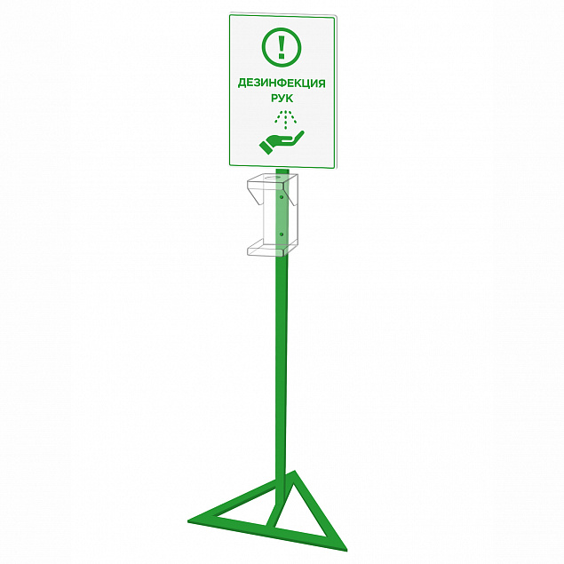 Стойка для дозатора Антисептика Poster А3, зеленая с логотипом в Санкт-Петербурге заказать по выгодной цене в кибермаркете AvroraStore